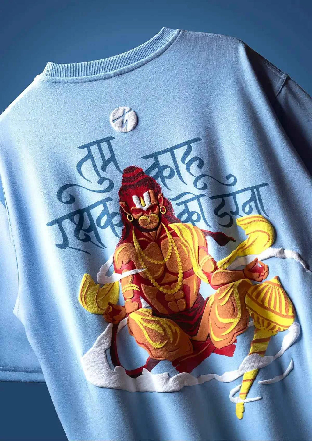 Sankat Mochan Powder Blue T-shirt - Oversized Boxy Fit